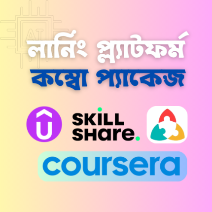 Learning Premium Tools Combo